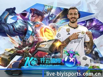 必一体育官方入口 APP（b-sports）